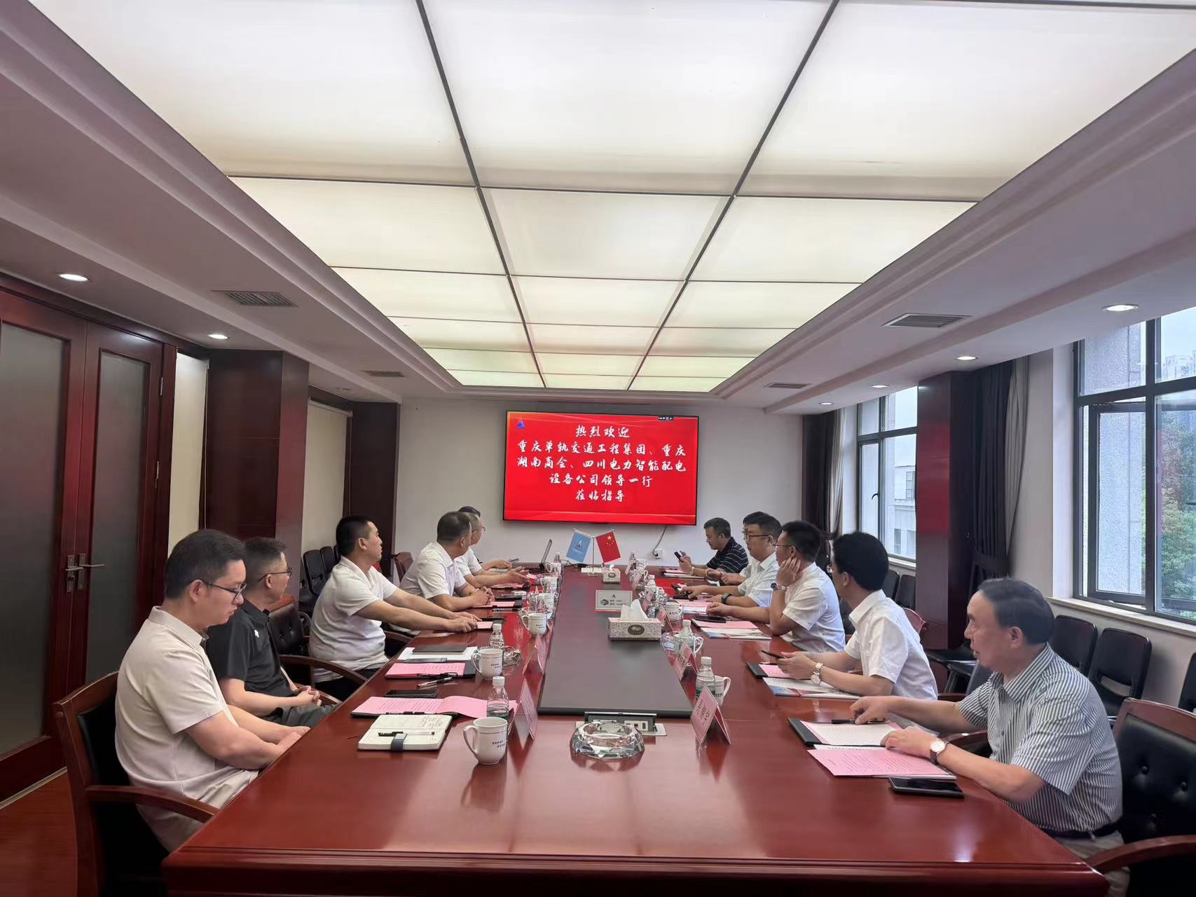 市政要聞 | 談合作促共贏！重慶單軌集團(tuán)領(lǐng)導(dǎo)蒞臨我公司考察交流